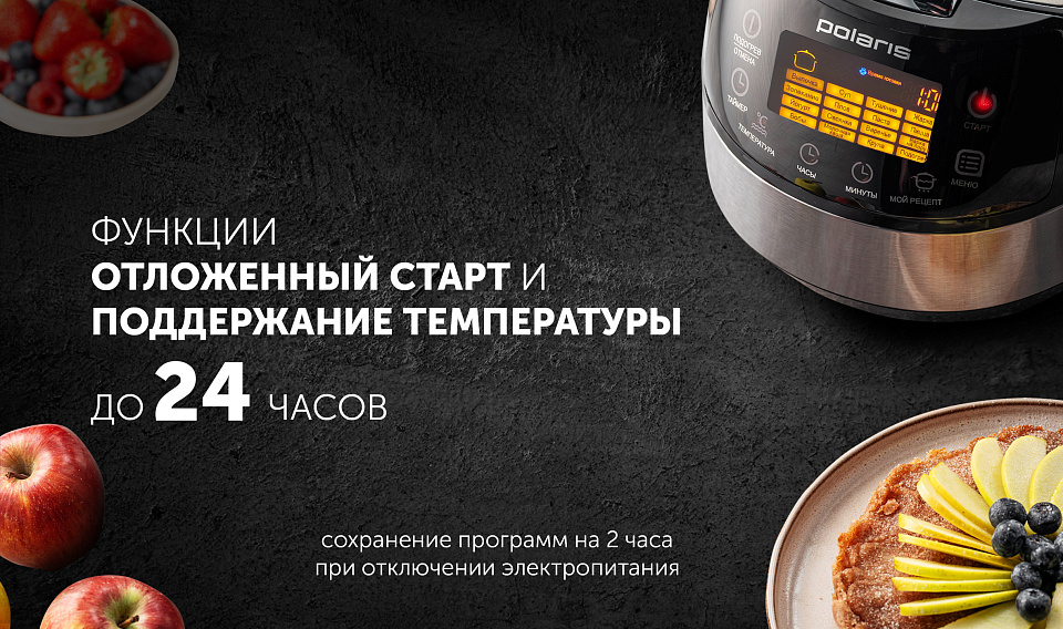 Мультиварка Polaris PMC 0517AD : характеристики, отзывы, описание на ...